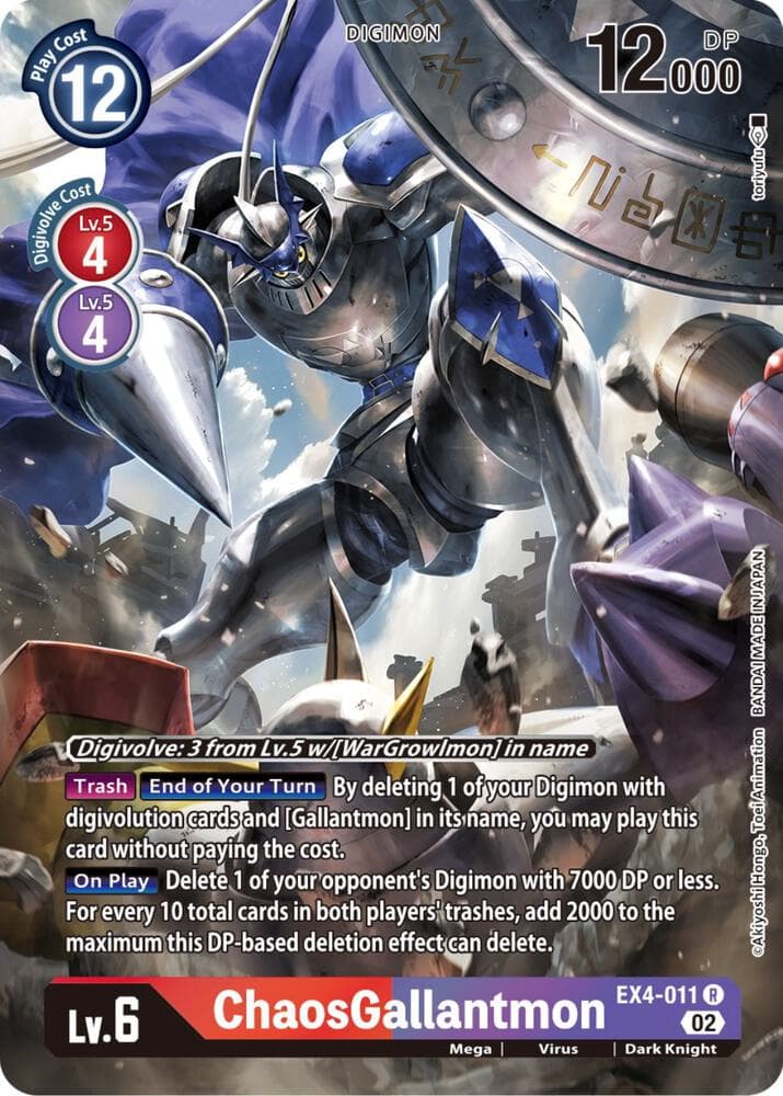 ChaosGallantmon (Alternate Art)