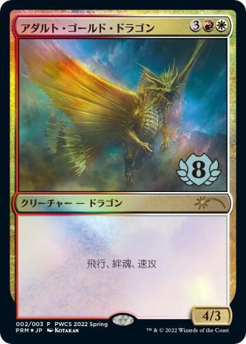 Redoubled Buy Redoubled Stormsinger | TCG Lore